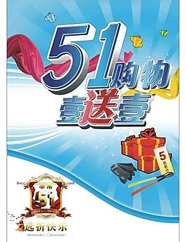 五一 勞動節(jié)圖片