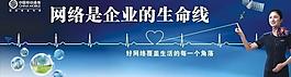 移動網絡圖片