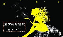 花蝴蝶图片