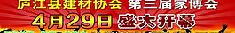盛大開幕圖片