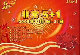 背景板圖片