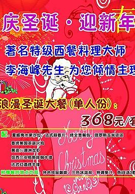 展架12圖片