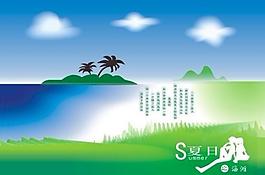 夏日海灘圖片