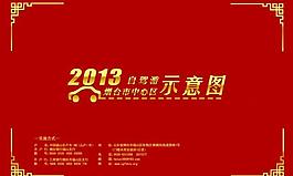 煙臺市中心區示意圖圖片