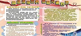 網絡連接世界 信息溝通心靈圖片