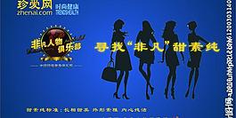 珍愛網(wǎng)圖片