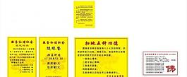 佛教圖片