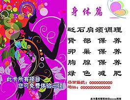 體驗卡圖片