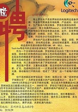 招聘圖片