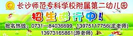 招生 車貼圖片