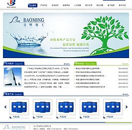 網(wǎng)站模版圖片