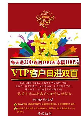 易拉寶圖片