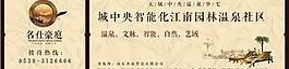 房地產(chǎn)圍擋圖片
