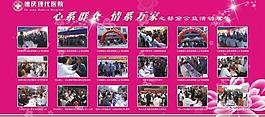 醫(yī)院內(nèi)部裝置義診圖片
