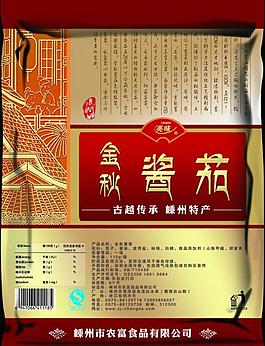 金秋酱茄图片