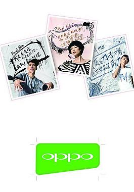 oppo手機圖片