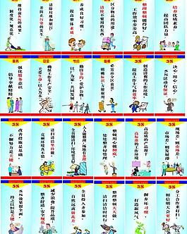 企業(yè)標語圖片