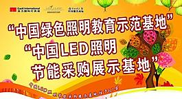 商場吊旗圖片