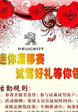 標志x展架圖片
