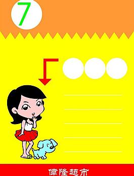 pop海報(bào)圖片