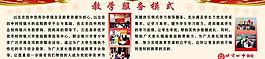 學(xué)校管理展板圖片