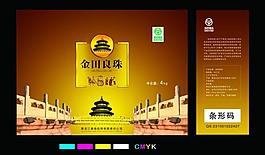 大米包裝平面圖圖片