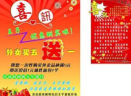 王子蛋糕圖片