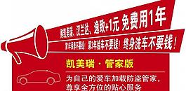 車頂牌圖片