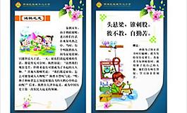 校園文化插圖圖片