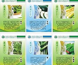 食堂海報(bào)1圖片