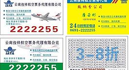 名片图片