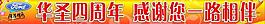 橫幅圖片