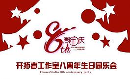圣誕節(jié)海報圖片