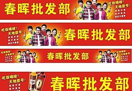 天地一號店招標準圖片