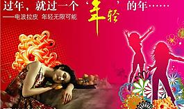 酣睡中的美麗圖片