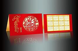 蛇年贺卡图片