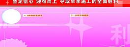 板報圖片