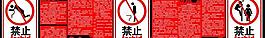 廁所文化圖片