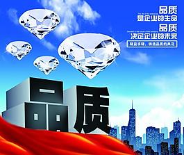 企業(yè)文化圖片