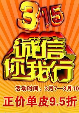 315展架圖片