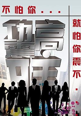 招聘海報(bào)圖片
