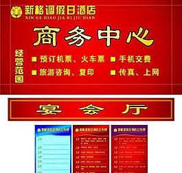新格調(diào)分布圖圖片