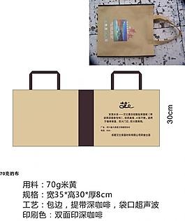 無紡布手提袋圖片