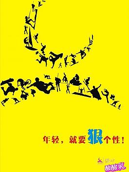 蒙牛酸酸乳圖片