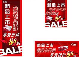 李寧圖片