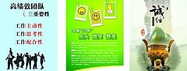 企业文化 kt板图片