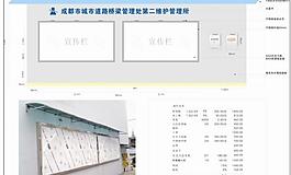宣传栏效果图图片