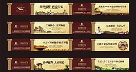 房地產(chǎn)戶外廣告圖片