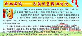 生活小常識圖片