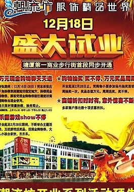 易拉宝图片